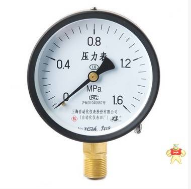 YTZ-150远传压力表 YTZ-150远传压力表,YTZ-150,远传压力表,压力表