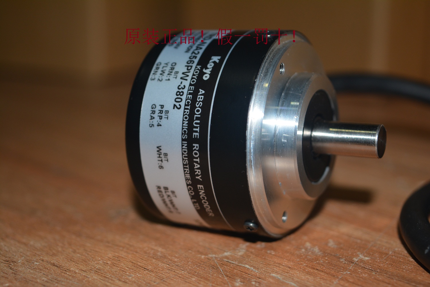 光洋KOYO编码器TRD-NA360PW TRD-NA360PW,KOYO,光洋编码器,光洋,编码器