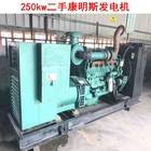 重慶康明斯250kw二手柴油發(fā)電機(jī)組