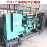 重慶康明斯250kw二手柴油發(fā)電機(jī)組