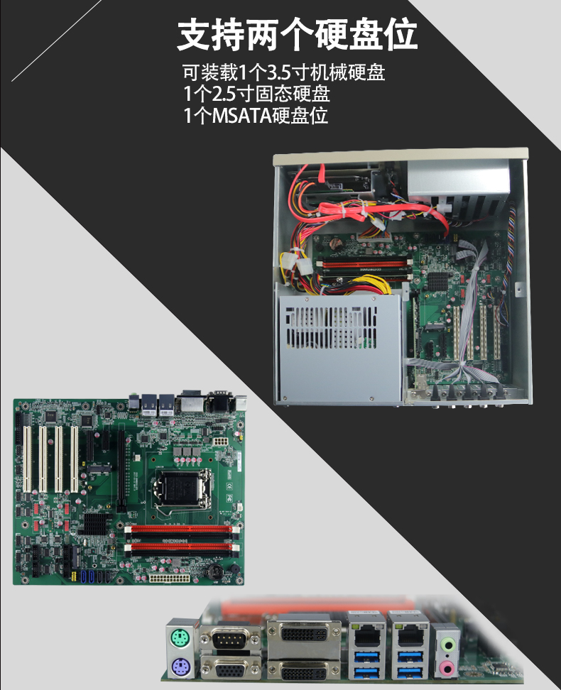 按需求定制IPC-507壁挂式工控机i3i5i7工业电脑 工控机,工业电脑,研华工控机,研祥工控机,华北工控