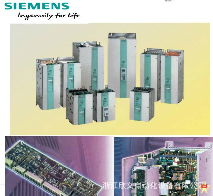 6RA7018-6DV62-0SIMOREG DC Master 整流器 带微处理器 