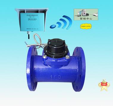 联网脱机一体控水器/感应式无线远传水表/无线刷卡节水器 