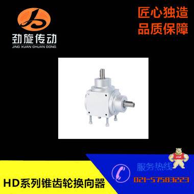 供应箱体为正六面体HD11铸铁HRC58-60螺旋锥齿轮转向箱 减速机,升降机,转向器,变速器,电机