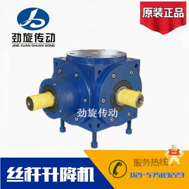 供应箱体为正六面体HD11铸铁HRC58-60螺旋锥齿轮转向箱 减速机,升降机,转向器,变速器,电机