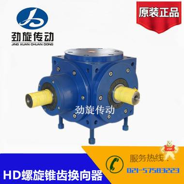 供应箱体为正六面体HDA14铸铁HRC58-60螺旋锥齿轮转向箱 减速机,升降机,转向器,变速器,电机