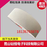 德国授权代理现货tesa4863德莎4863防滑防粘辊轴缠绕胶带