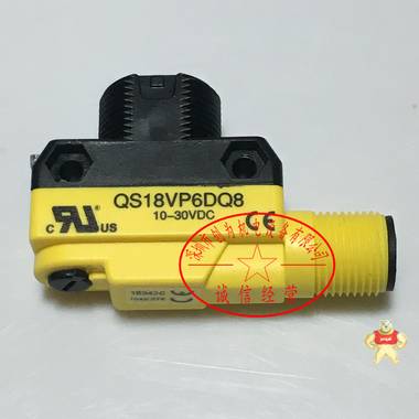 美国邦纳BANNER光电开关QS18VP6DBQ8，全新原装现货 QS18VP6DBQ8,光电开关,全新原装正品