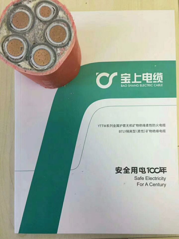 UGF1*16高压橡套电缆 行车控制电缆,耐油耐腐蚀电缆,矿用信号电缆,矿用电话线,矿用防爆通讯电缆