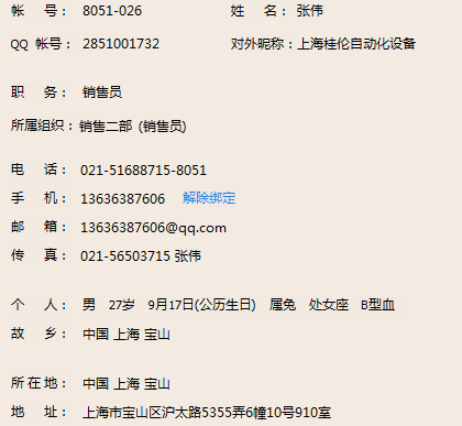 018现货100全新原装正品菲尼克斯 TRIO-PS/3AC/24DC/40