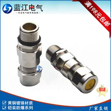 供应蓝江NPT1/2铠装防爆填料函护套 阻燃绝缘护套 填料函护套,绝缘护套,电缆接头护套,防水接头护套,格兰头护套