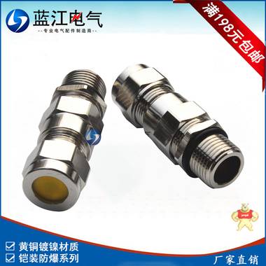 供应蓝江NPT1/2铠装防爆填料函护套 阻燃绝缘护套 填料函护套,绝缘护套,电缆接头护套,防水接头护套,格兰头护套