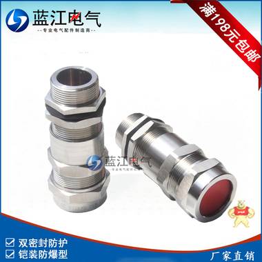 供应蓝江NPT1/2铠装防爆填料函护套 阻燃绝缘护套 填料函护套,绝缘护套,电缆接头护套,防水接头护套,格兰头护套