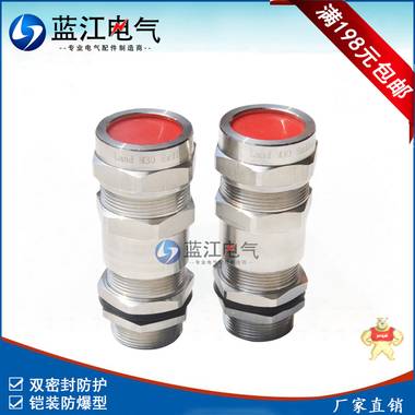 供应蓝江NPT1/2铠装防爆填料函护套 阻燃绝缘护套 填料函护套,绝缘护套,电缆接头护套,防水接头护套,格兰头护套