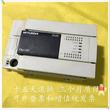 FX3U-32MT/ES-A原裝三菱PLC 二手拆機(jī) 有質(zhì)保 