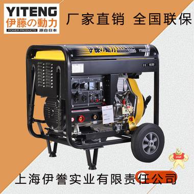 YT6800EW柴油发电电焊机 