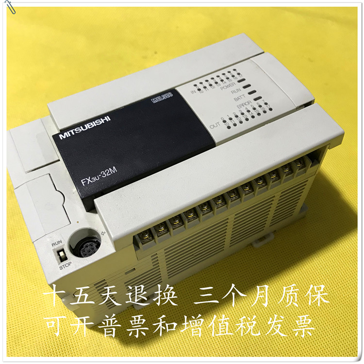 FX3U-32MT/ES-A原裝三菱PLC 二手拆機(jī) 有質(zhì)保