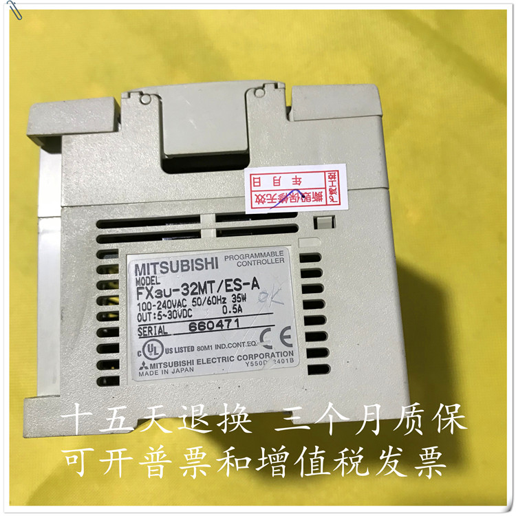 FX3U-32MT/ES-A原装三菱PLC 二手拆机有质保[二手价格图片]-易卖工控网