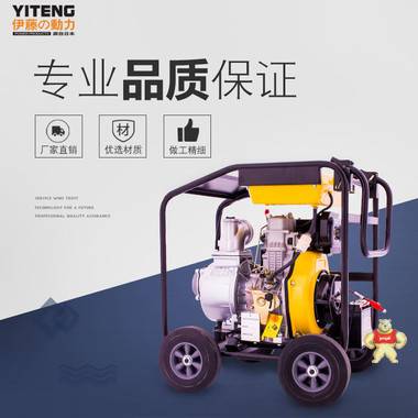 YT40DPE-2柴油机水泵 