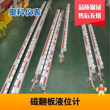 防腐磁浮子液位計(jì) 防腐磁浮子液位計(jì),防腐磁浮子液位計(jì)ji價(jià)格,防腐磁浮子液位計(jì)廠家
