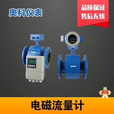 次氯酸鈉流量計 