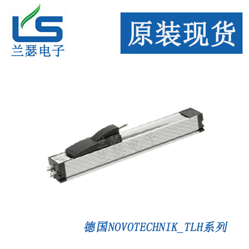 TLH225/TLH-225/TLH-0225德国Novotechnik位移传感器【厂家直销】