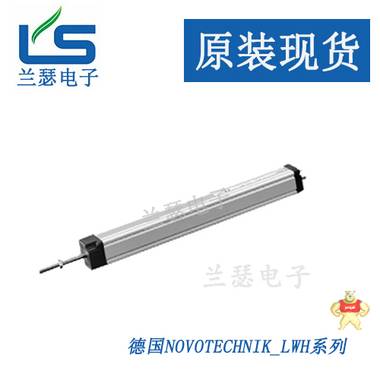 LWH-0130/LWH130/LWH-130电子尺德国Novotechnik位移传感器 LWH-0130