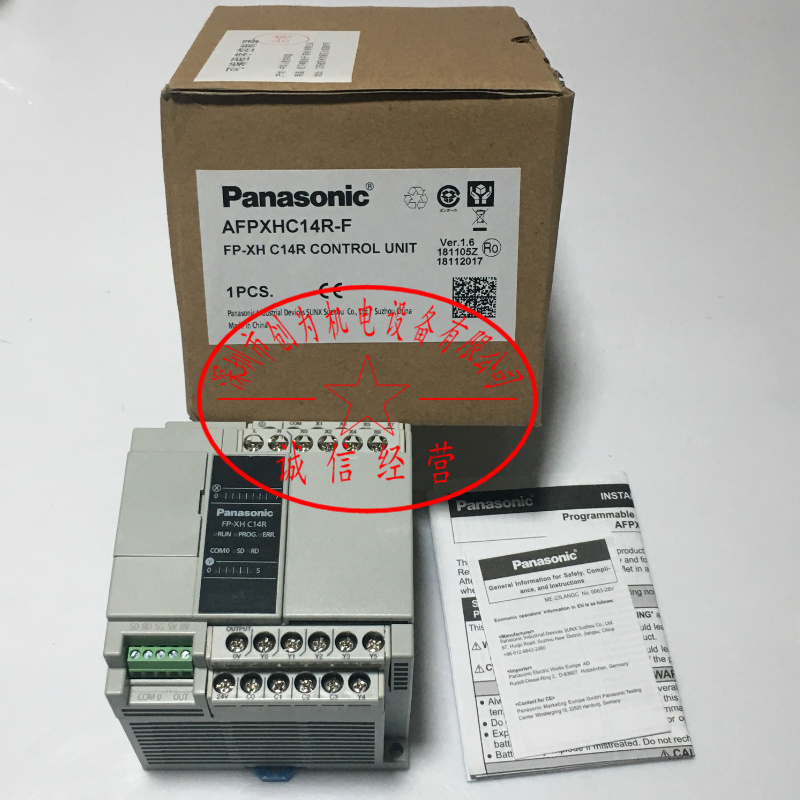 日本松下panasonic可编程控制器AFPXHC14R-F，全新原装现货 