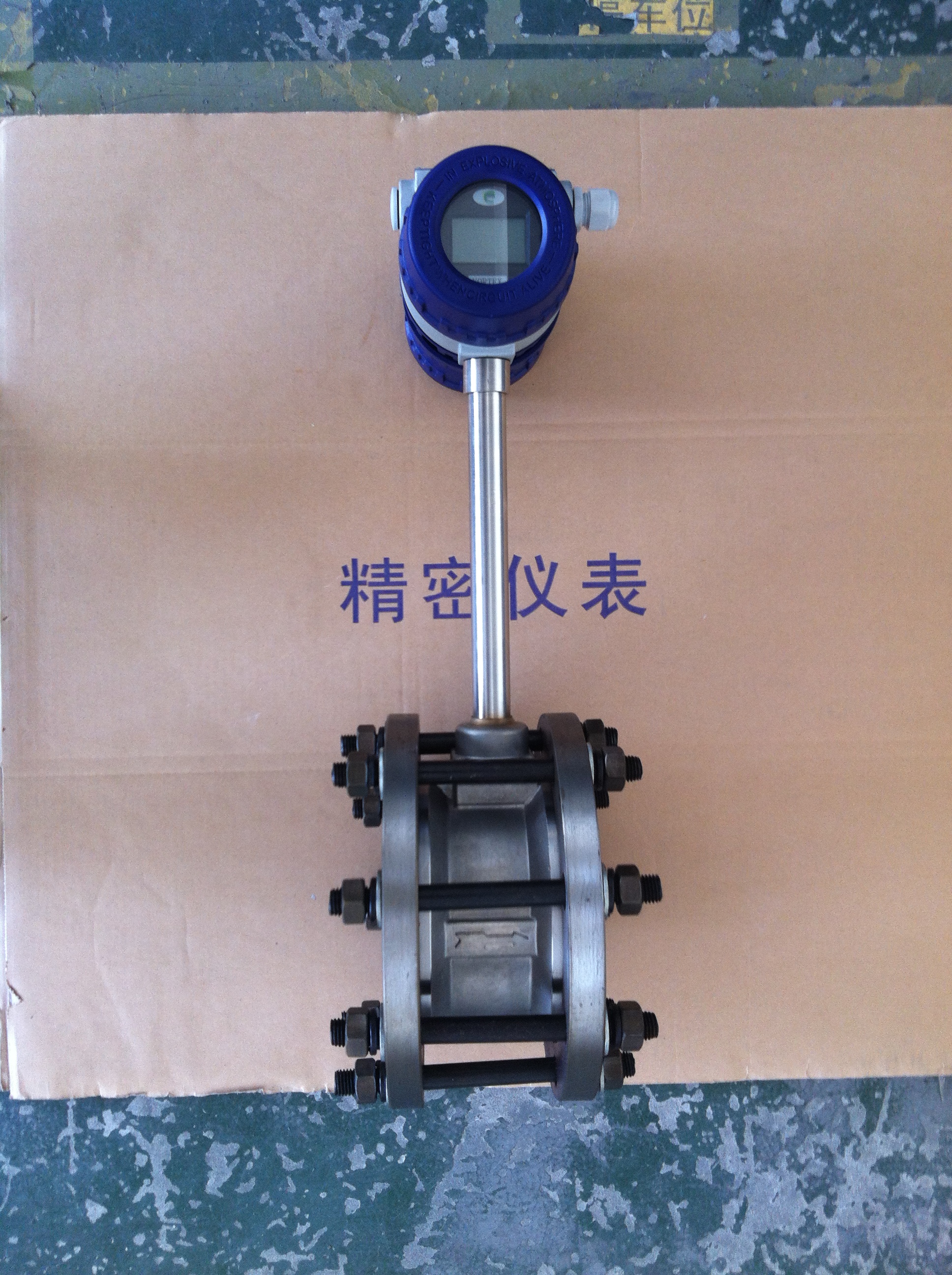 智能型蒸汽流量计 江苏奥科仪表