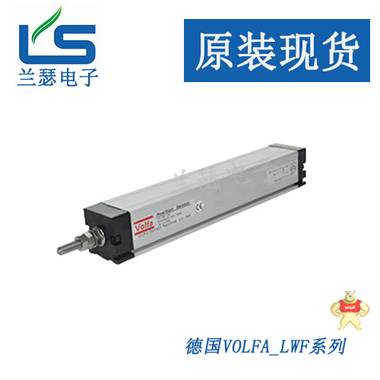 LWF-400-V1德国VOLFA位移传感器,现货LWF-200-V1电子尺 LWF-200-V1