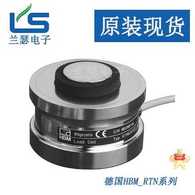 德国HBM RTN0.05/4.7T称重传感器 