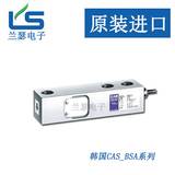 【进口】 BSA-250L/BSA-1T称重传感器 韩国CAS