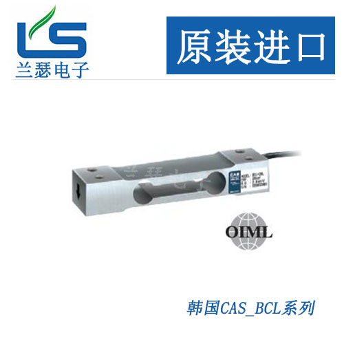 韩国CAS  BCL-3L称重传感器