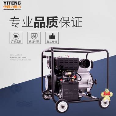伊藤动力4寸汽油机泥浆泵YT40B 