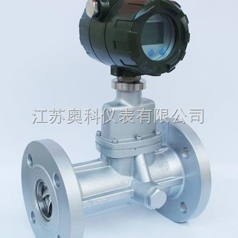 天然气旋进旋涡流量计 江苏奥科仪表