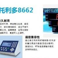 梅特勒托利多8662-2304大屏幕顯示器