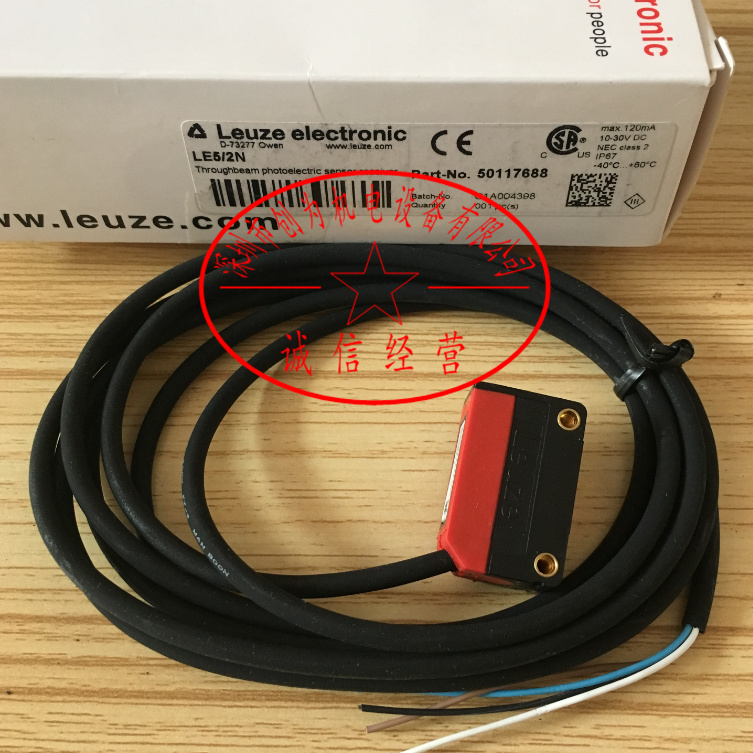 劳易测LEUZE光电开关LE5/2N，全新原装现货