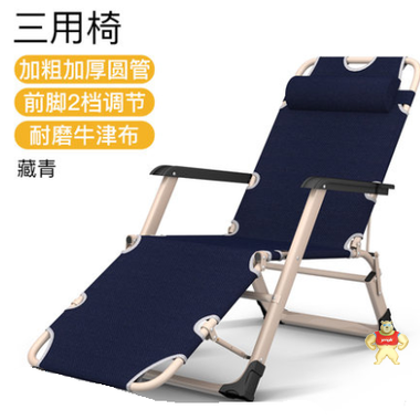 夏季便携式折叠躺椅 躺椅,折叠式
