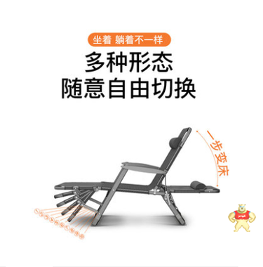 夏季便携式折叠躺椅 躺椅,折叠式