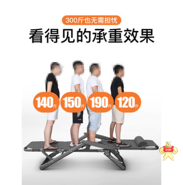 夏季便携式折叠躺椅 躺椅,折叠式