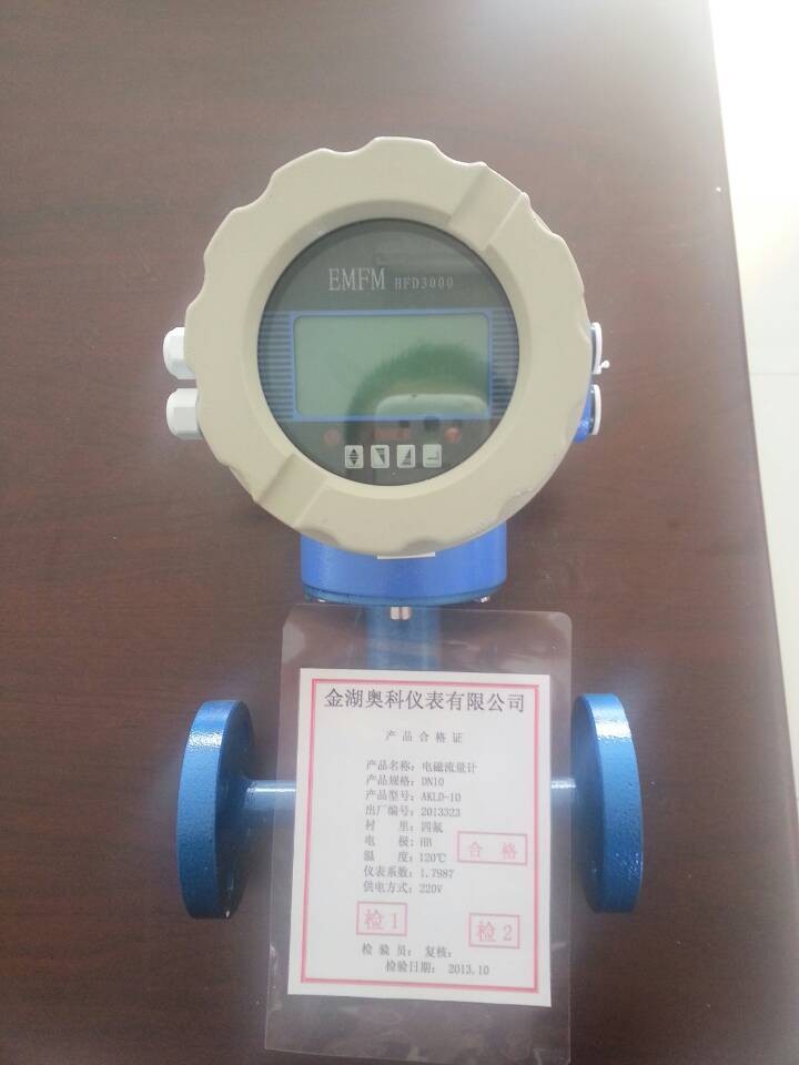 电磁热量表 江苏奥科仪表