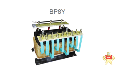 BP8Y-112/4004频敏变阻器 