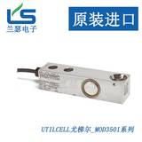西班牙Utilcell MOD350I-300kg/MOD350I-500kg称重传感器【原装进口】