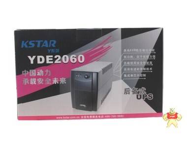 科士达（KSTAR）UPS电源YDE2060/600VA/360W电脑后备电源 科士达YDE2060,科士达600VA,科士达电脑ups电源,科士达ups电源YDE2060,ups电源YDE2060