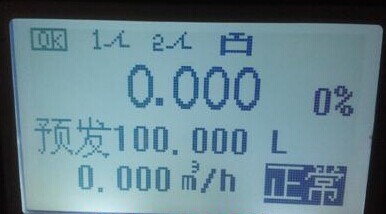 沼气流量表特价促销 沼气流量表价格,沼气流量表厂家,沼气流量表选型