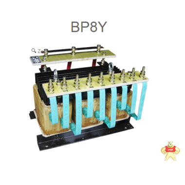 BP8Y-910/3612频敏变阻器 