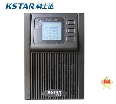 科士达（KSTAR）YDC9103S服务器UPS电源3000VA/2400W YDC9103S,科士达YDC9103S,科士达ups电源3KVA