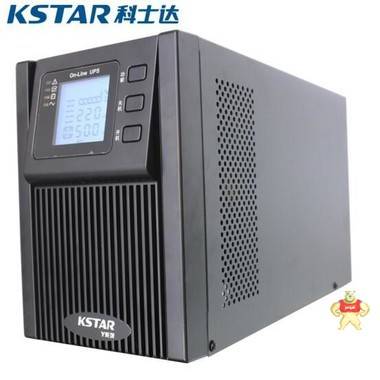 科士达（KSTAR）YDC9103S服务器UPS电源3000VA/2400W YDC9103S,科士达YDC9103S,科士达ups电源3KVA