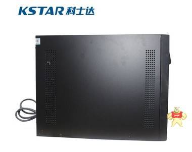 科士达（KSTAR）YDC9103S服务器UPS电源3000VA/2400W YDC9103S,科士达YDC9103S,科士达ups电源3KVA