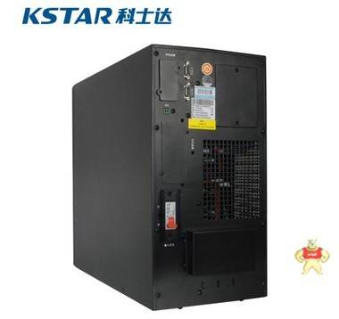 科士达（KSTAR）YDC9106H 6KVA/4800W不间断电源 YDC9106H,科士达UPS电源6KVA,科士达YDC9106H,6KVA/4800W